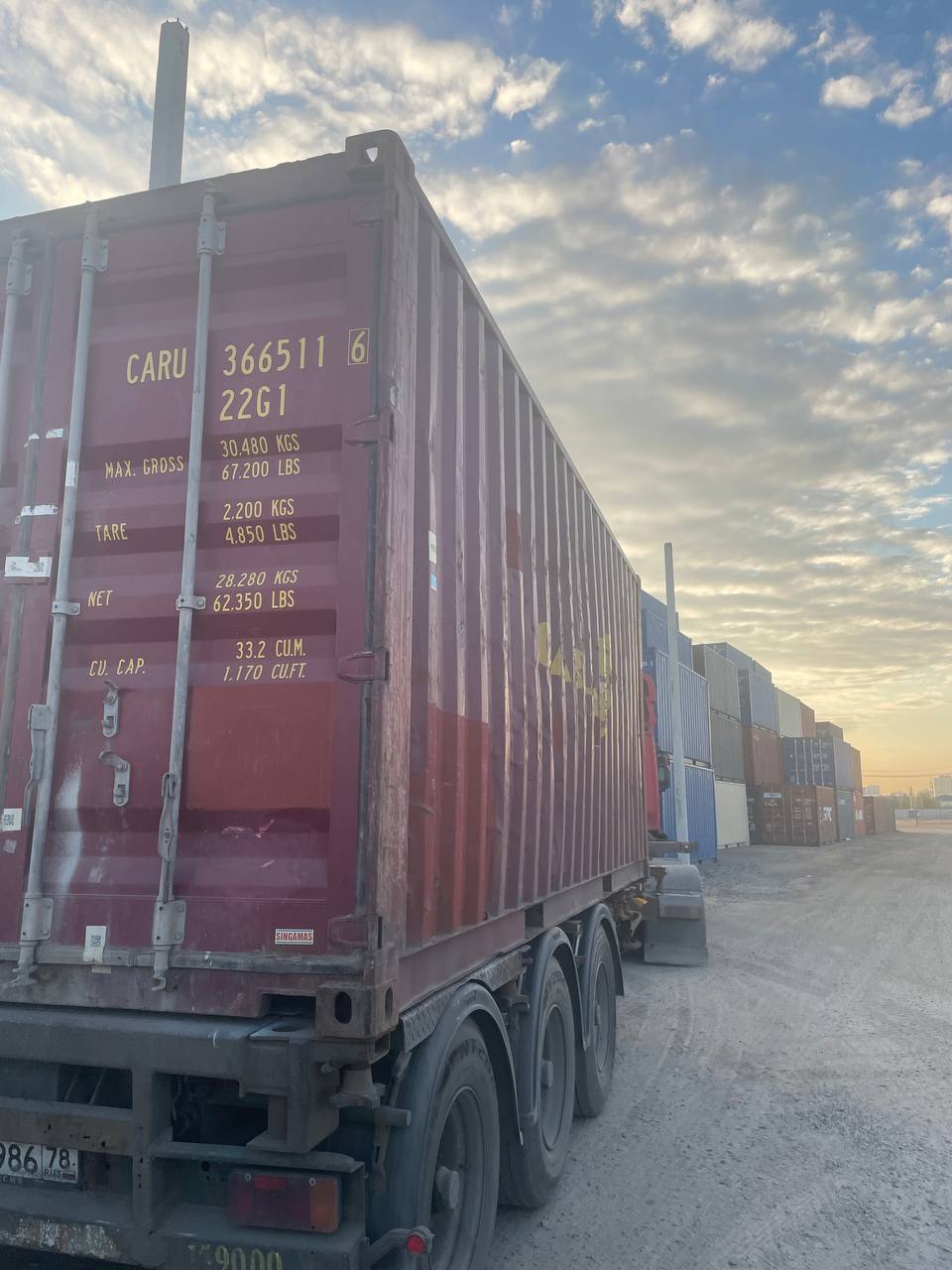 Морской контейнер CARU3665116