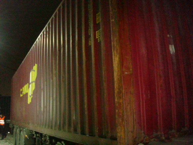 Морской контейнер CARU9633306