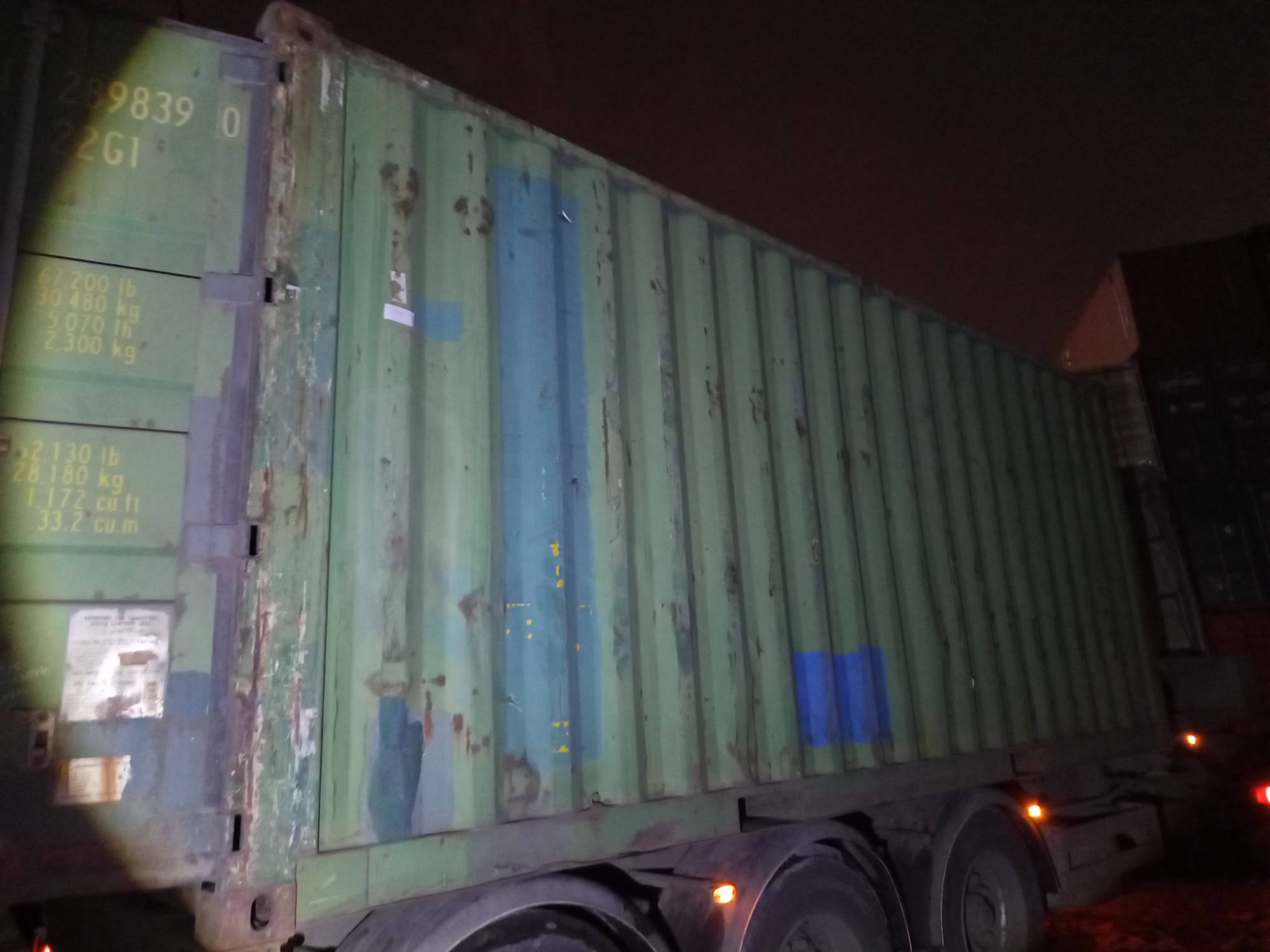 Морской контейнер CATU2898390