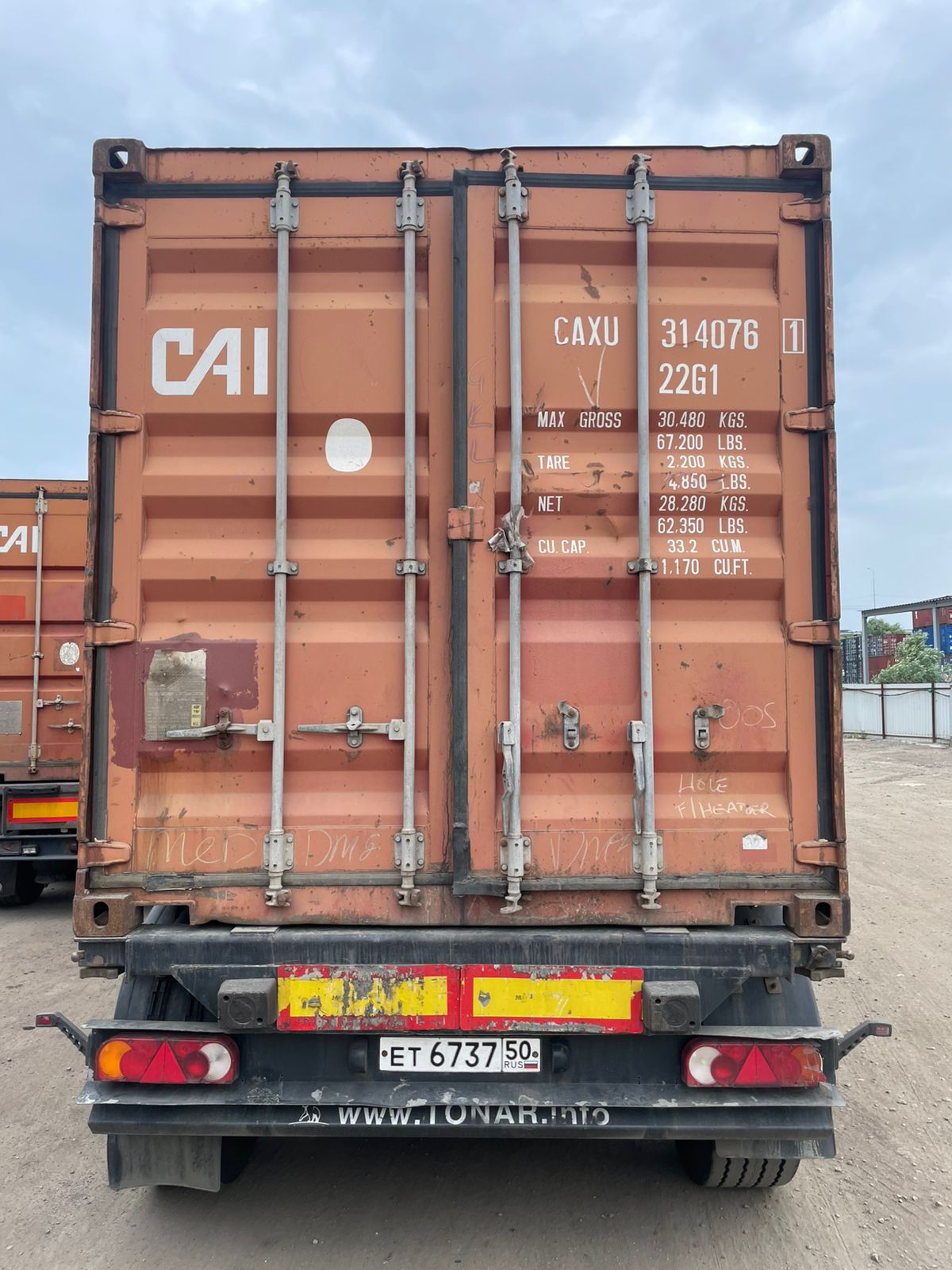 Морской контейнер CAXU3140761