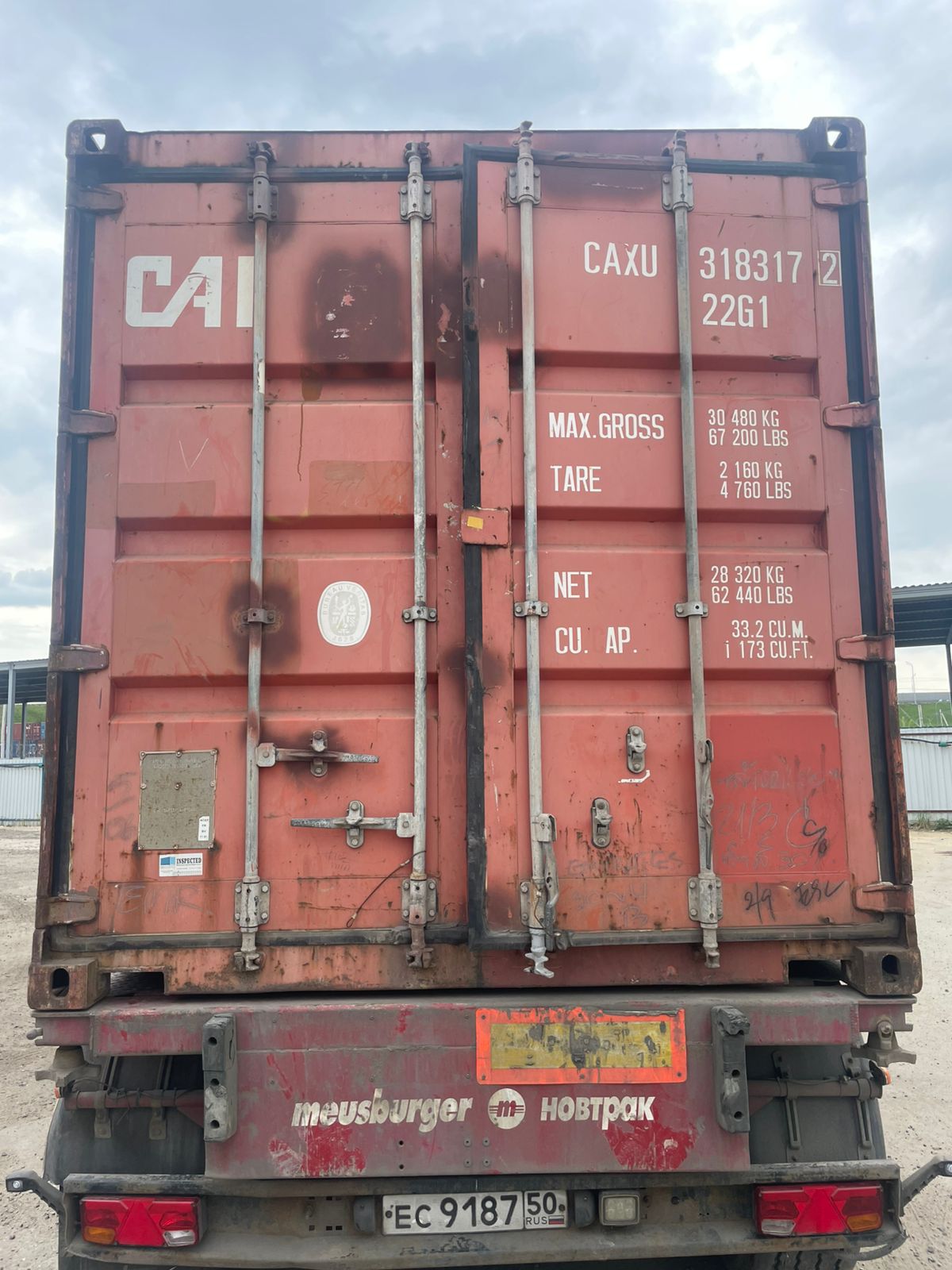 Морской контейнер CAXU3183172