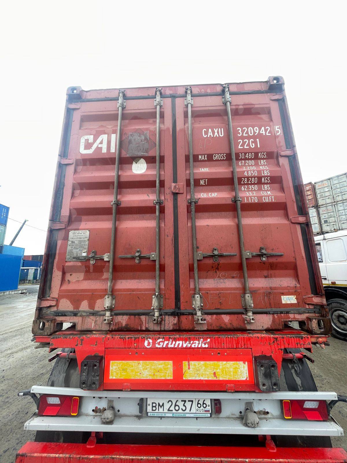 Морской контейнер CAXU3209425