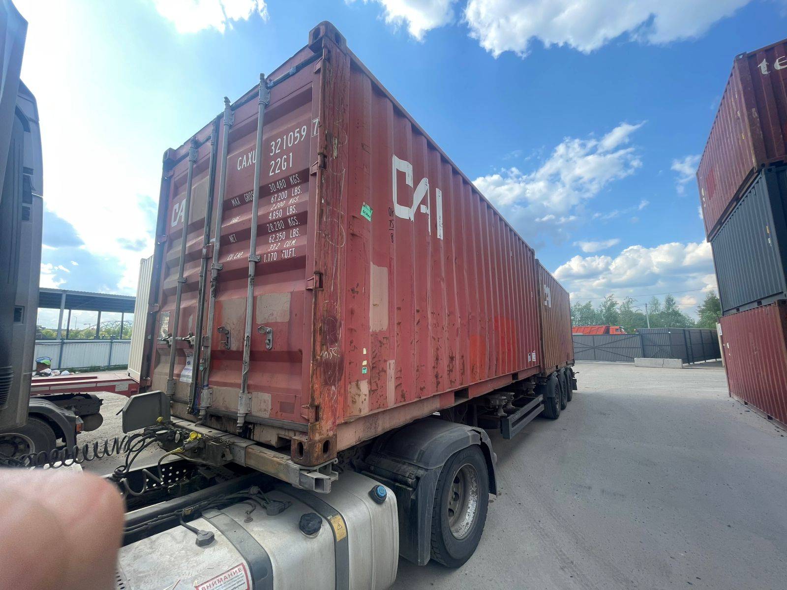 Морской контейнер CAXU3210597