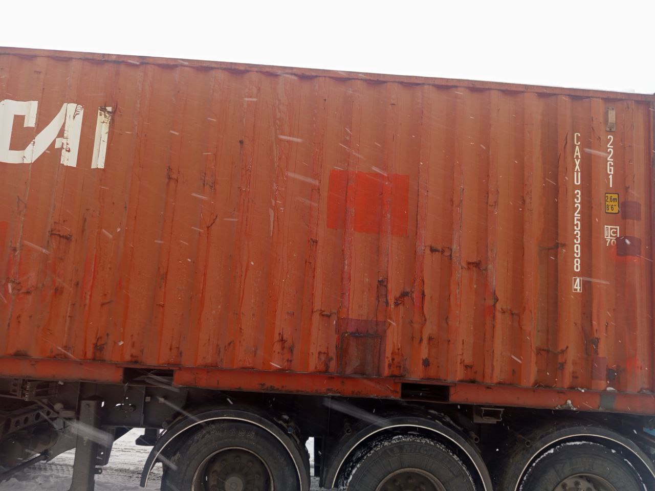 Морской контейнер CAXU3253984