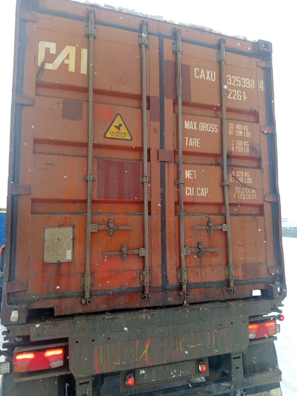 Морской контейнер CAXU3253984
