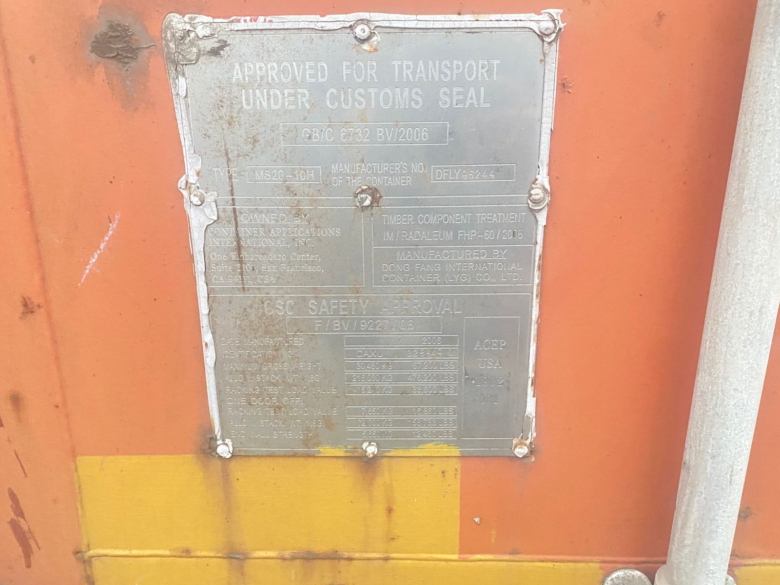 Морской контейнер CAXU3286490