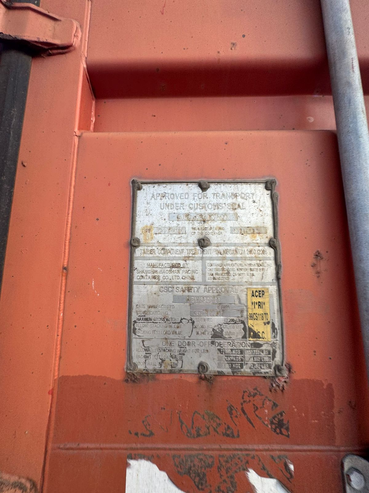 Морской контейнер CAXU3289879