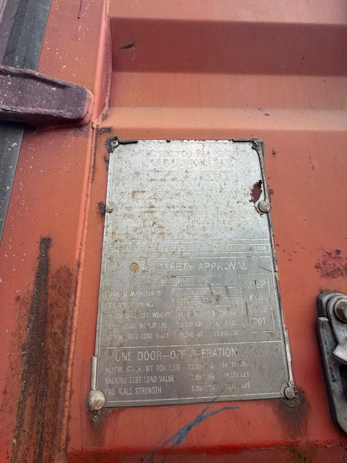 Морской контейнер CAXU3295803