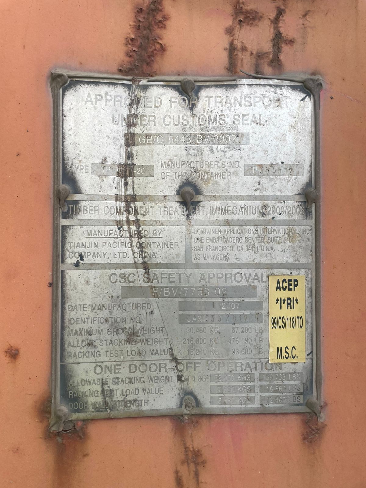 Морской контейнер CAXU3320125