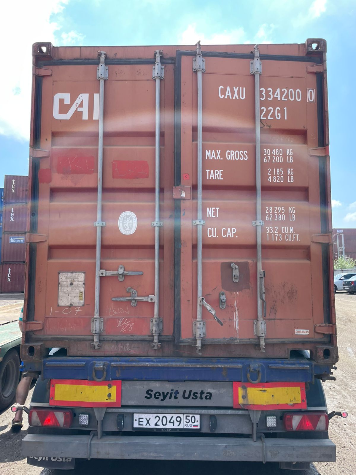 Морской контейнер CAXU3342000