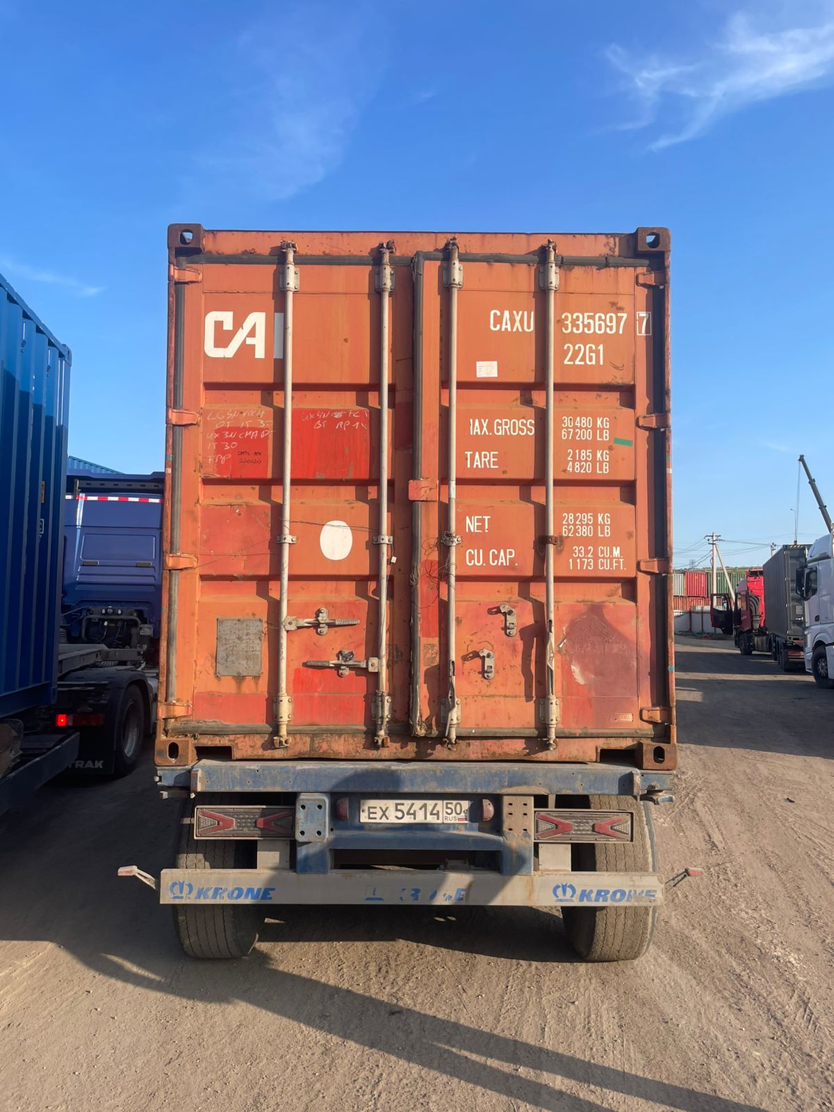 Морской контейнер CAXU3356977