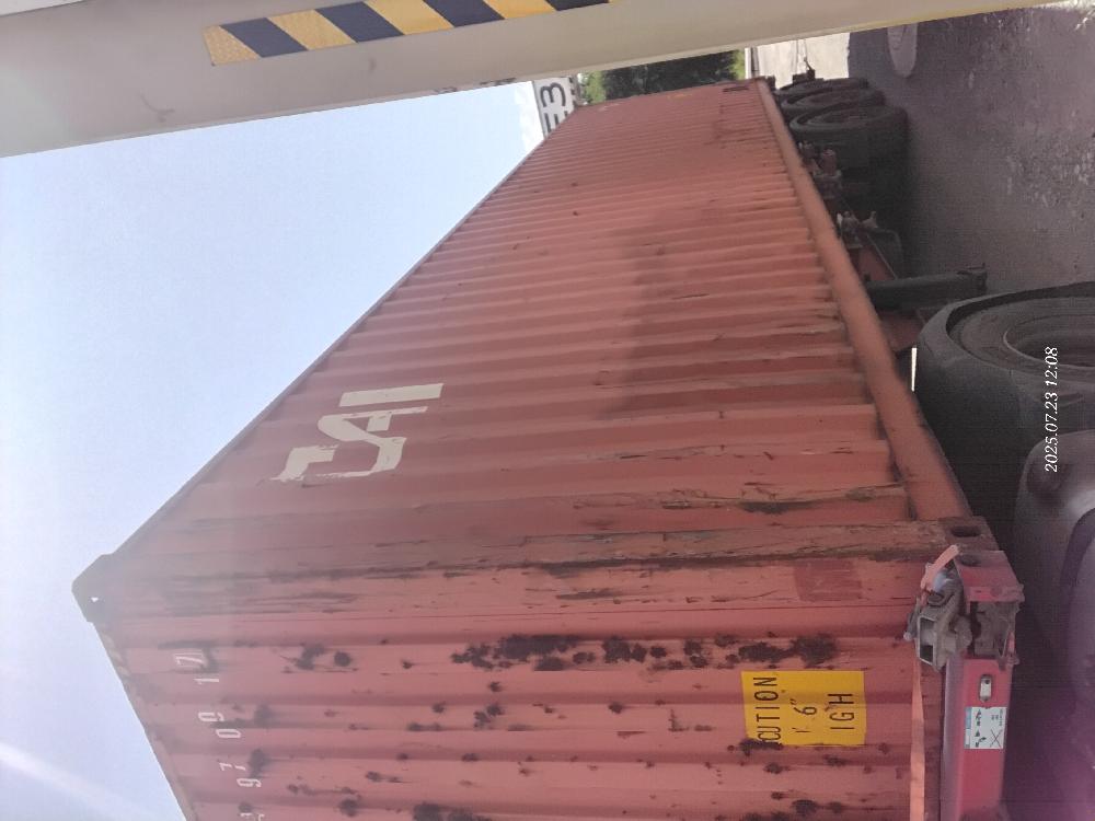 Морской контейнер CAXU4970017