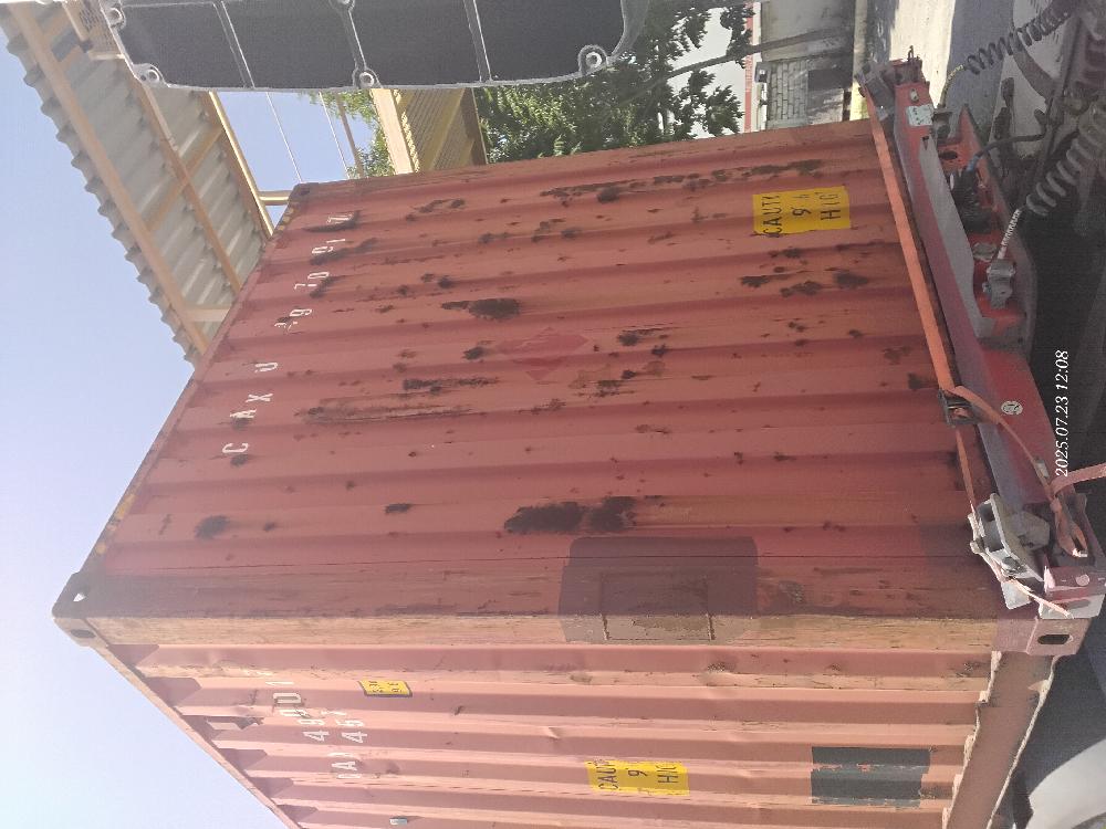 Морской контейнер CAXU4970017