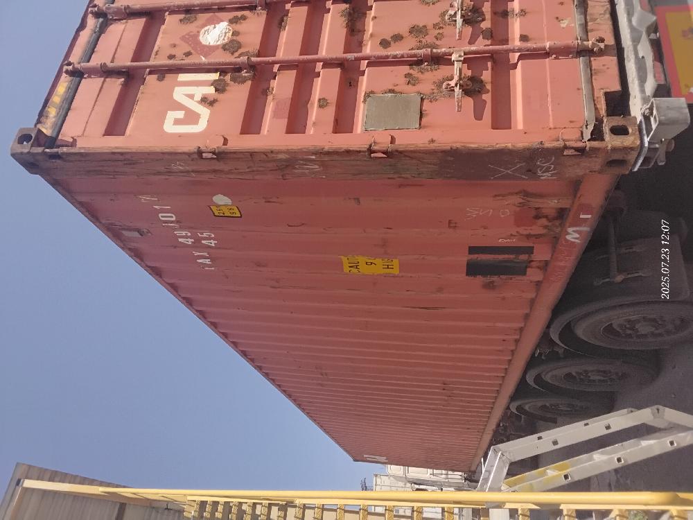 Морской контейнер CAXU4970017