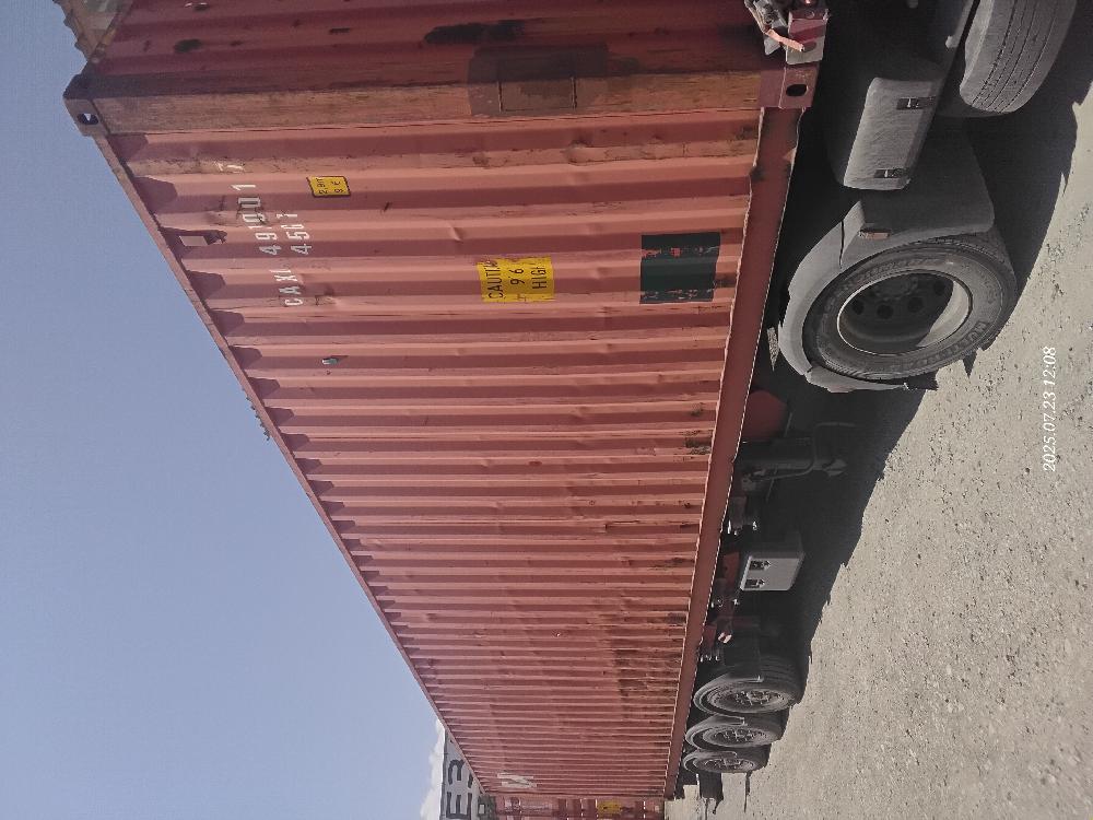 Морской контейнер CAXU4970017