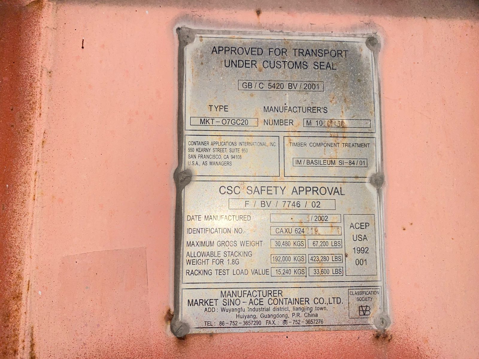 Морской контейнер CAXU6242197