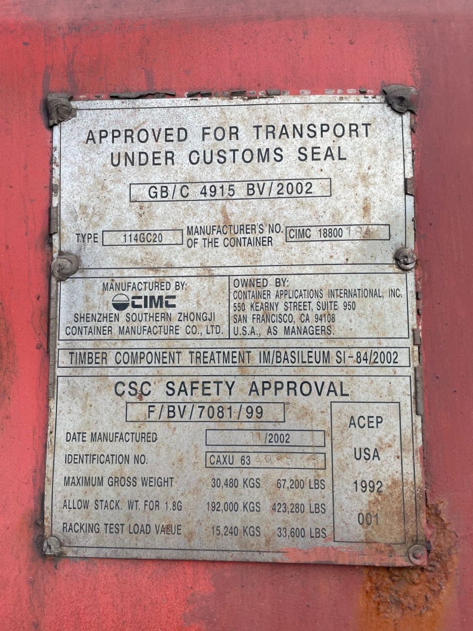 Морской контейнер CAXU6349858