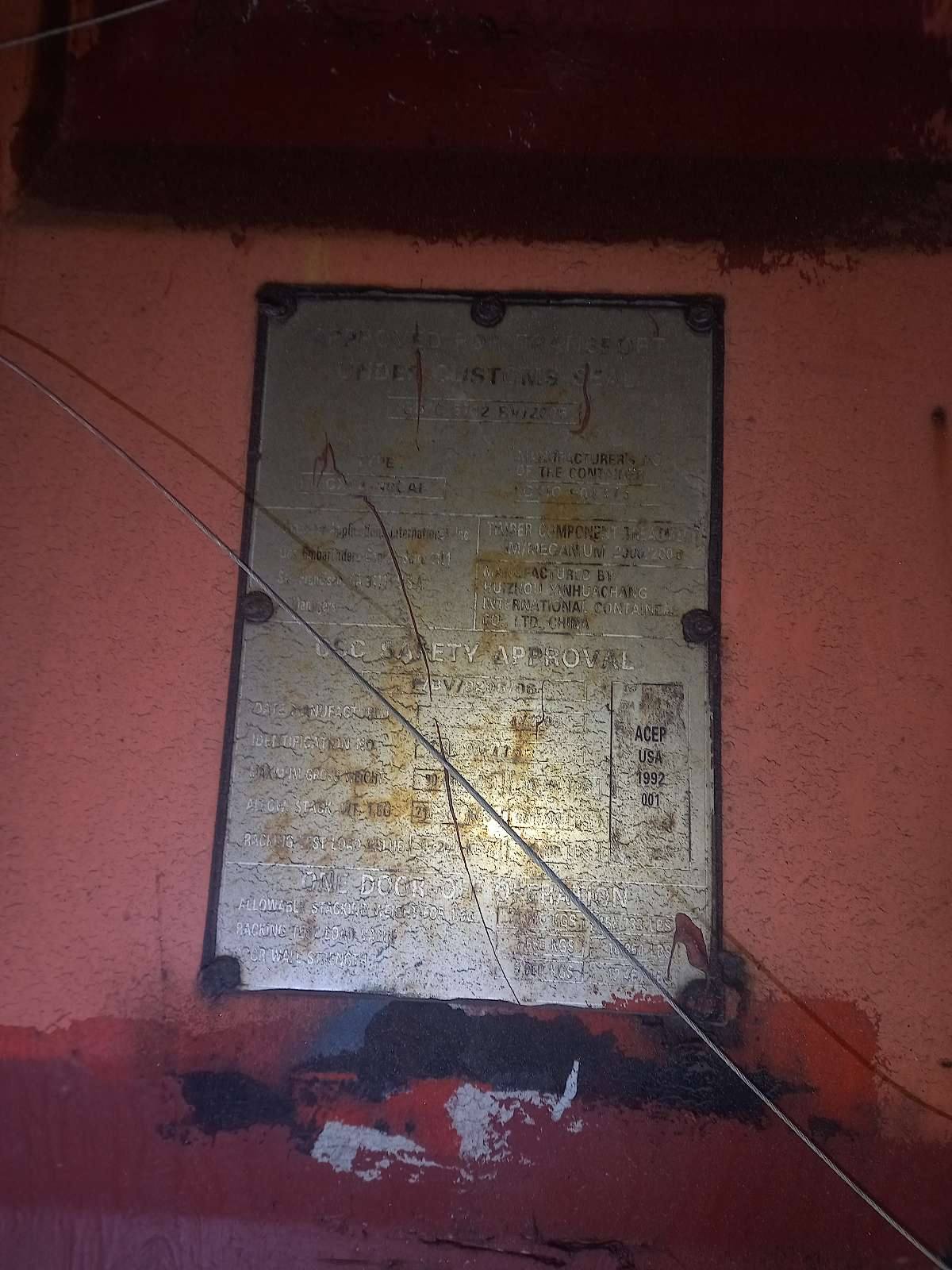 Морской контейнер CAXU6956743