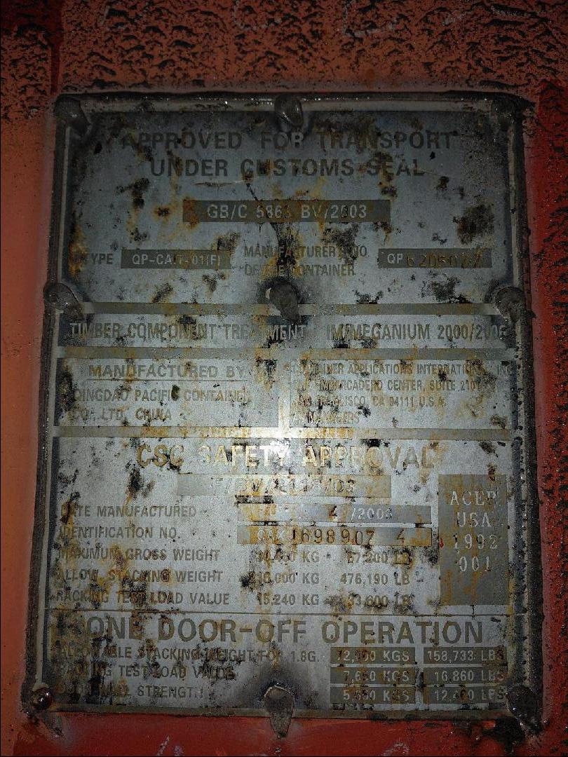 Морской контейнер CAXU6989074