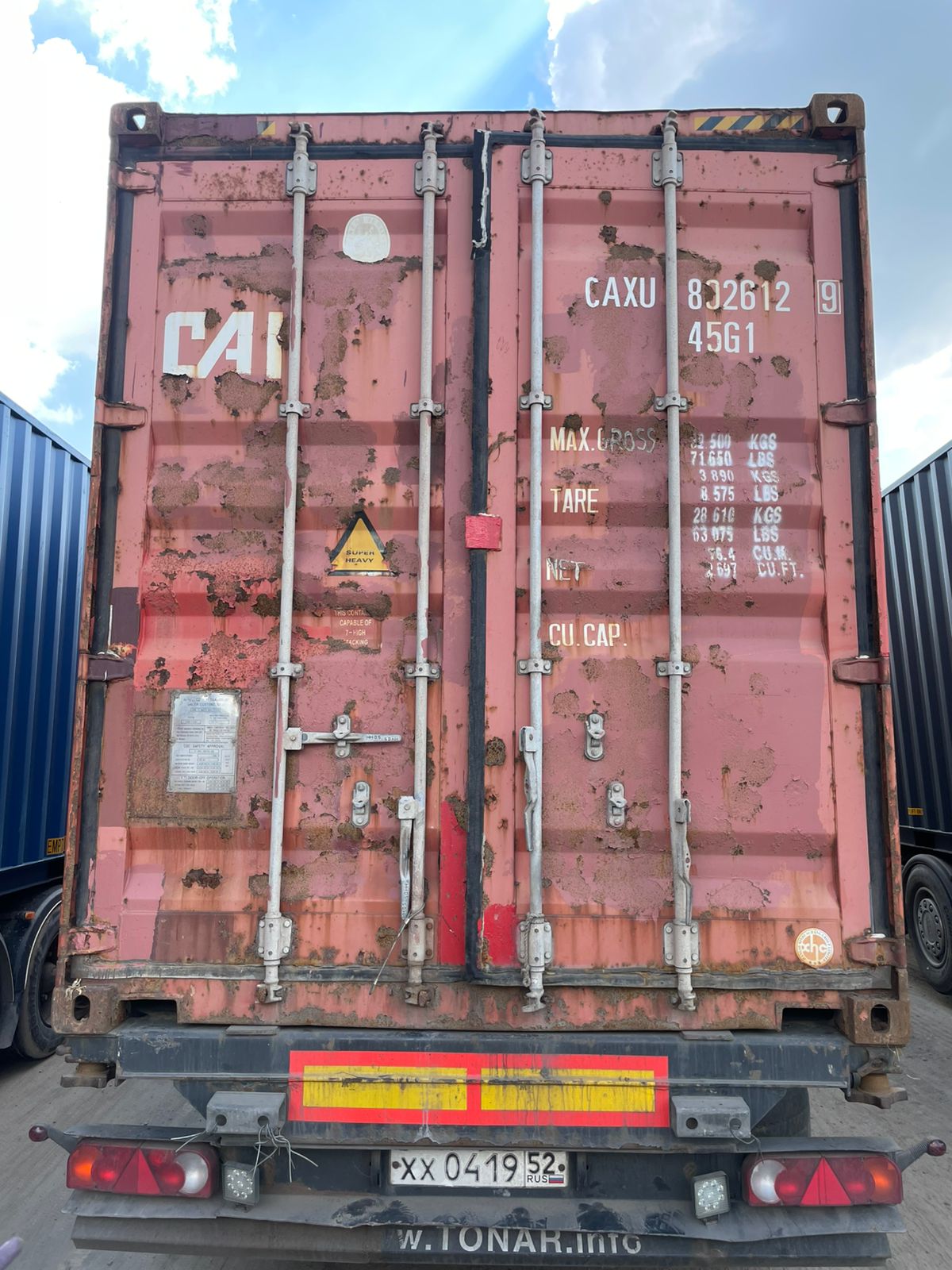 Морской контейнер CAXU8026129