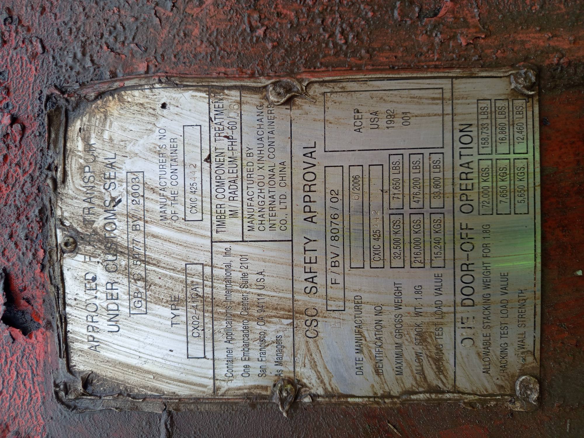 Морской контейнер CAXU8026129