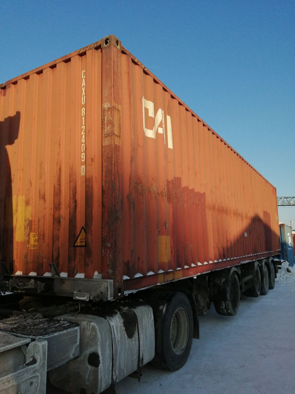 Морской контейнер CAXU8124090