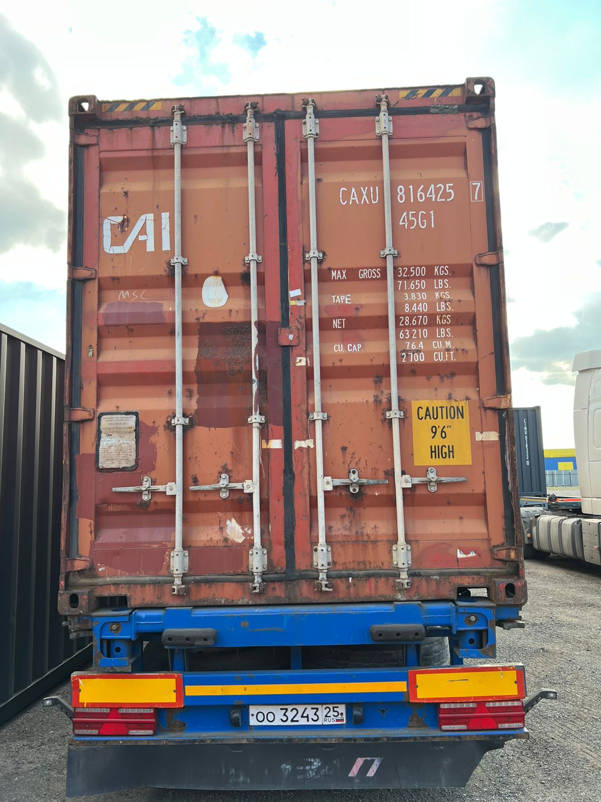 Морской контейнер CAXU8164257