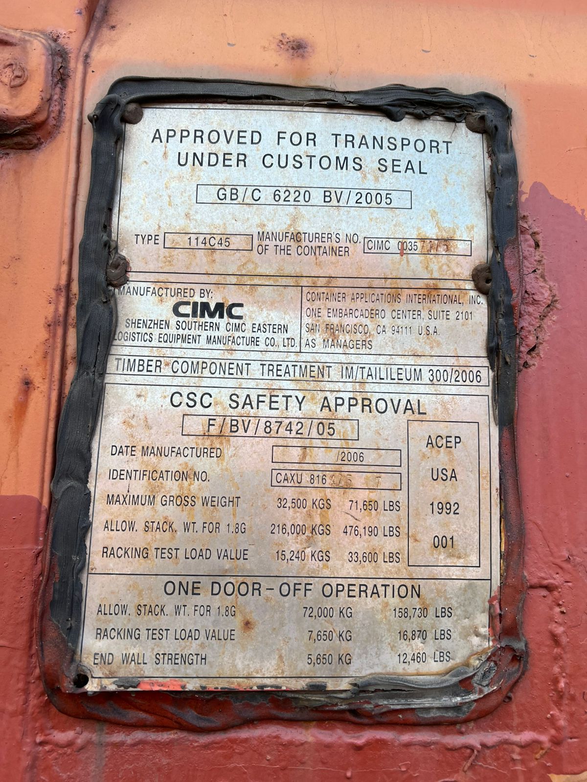 Морской контейнер CAXU8164257