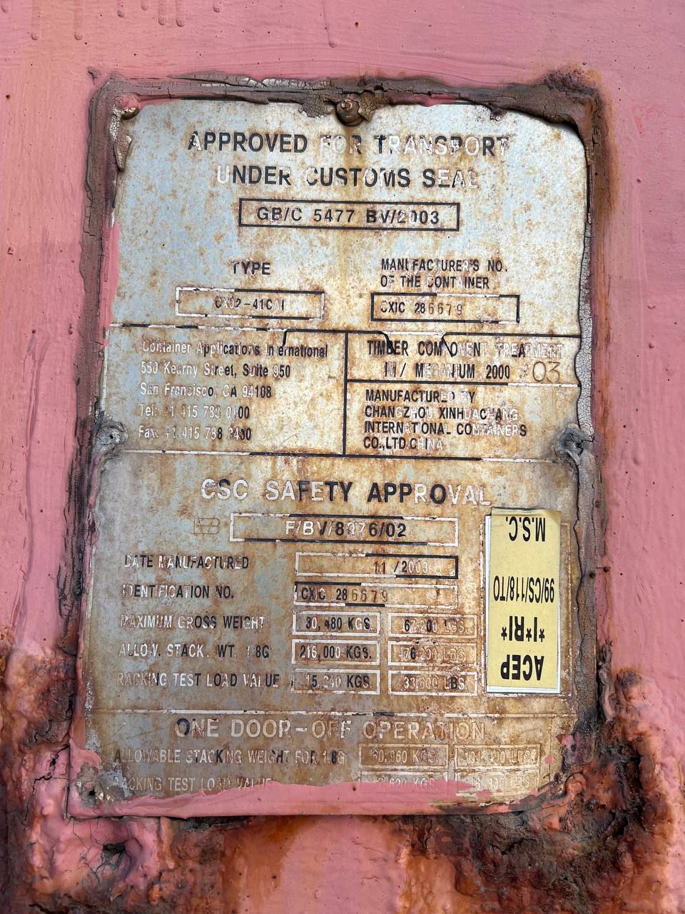 Морской контейнер CAXU9057680