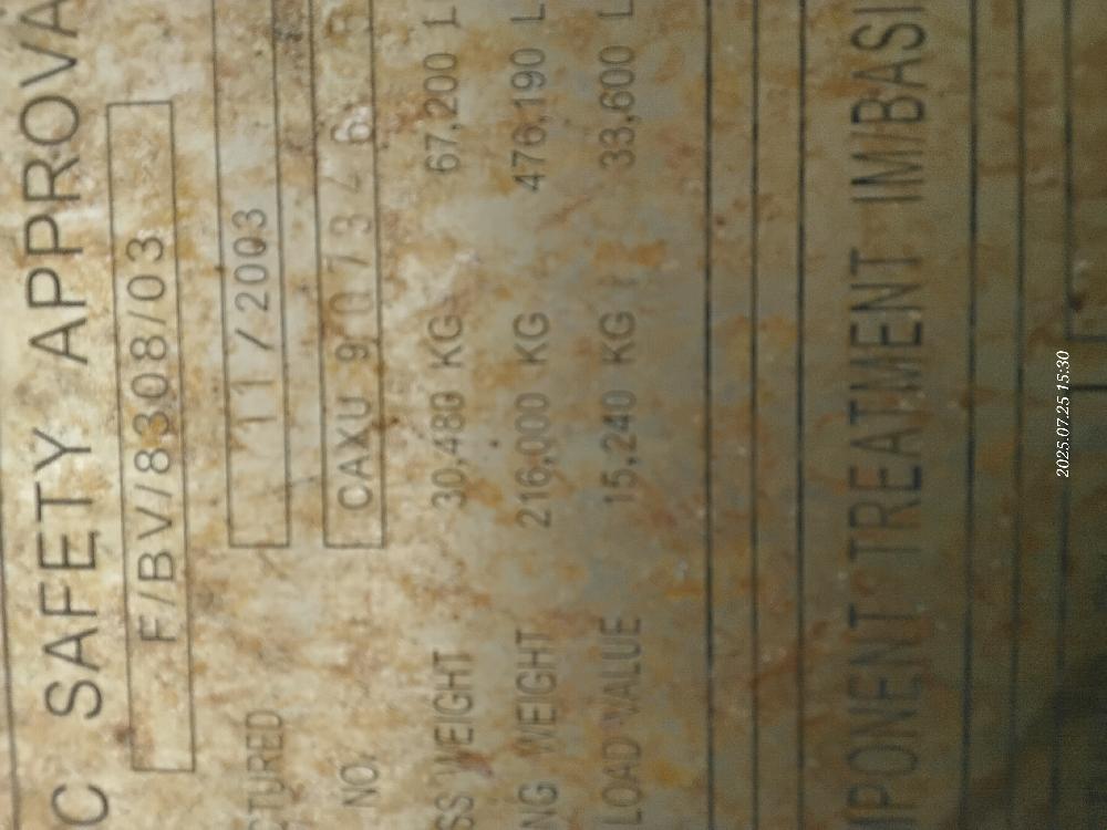 Морской контейнер CAXU9073465