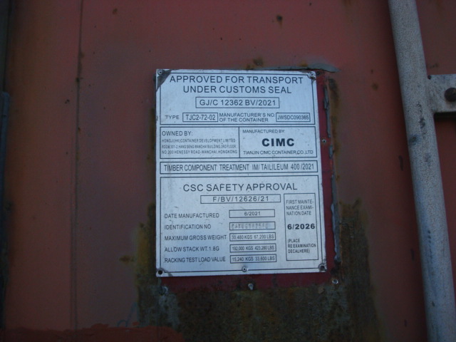 Морской контейнер CAXU9182580