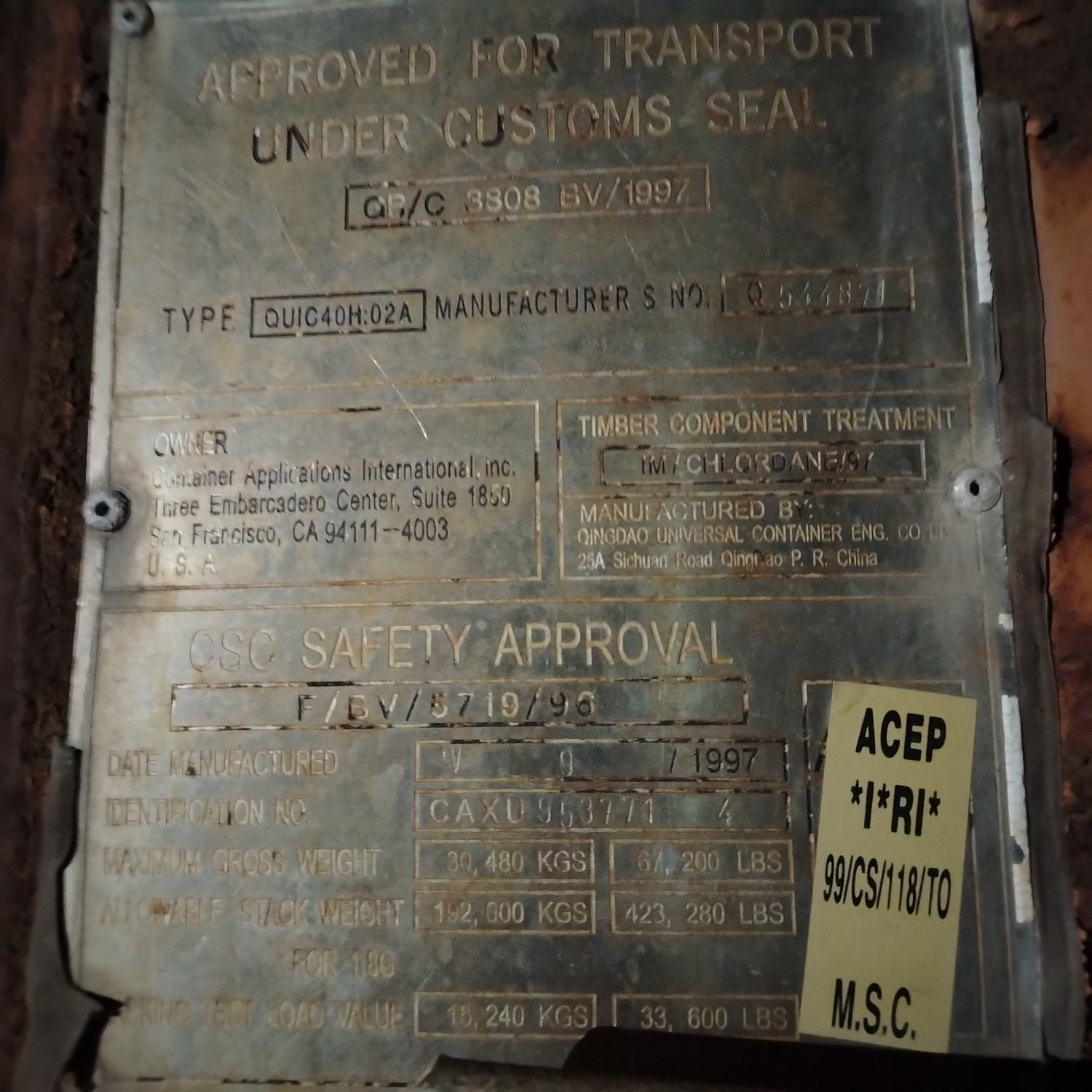 Морской контейнер CAXU9537714