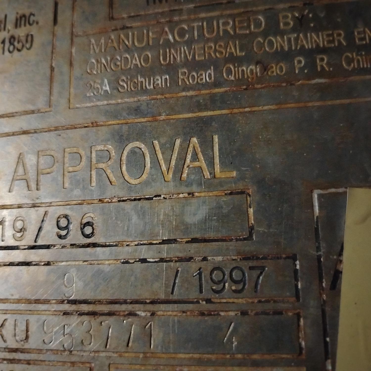 Морской контейнер CAXU9537714