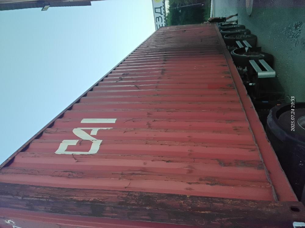 Морской контейнер CAXU9816175