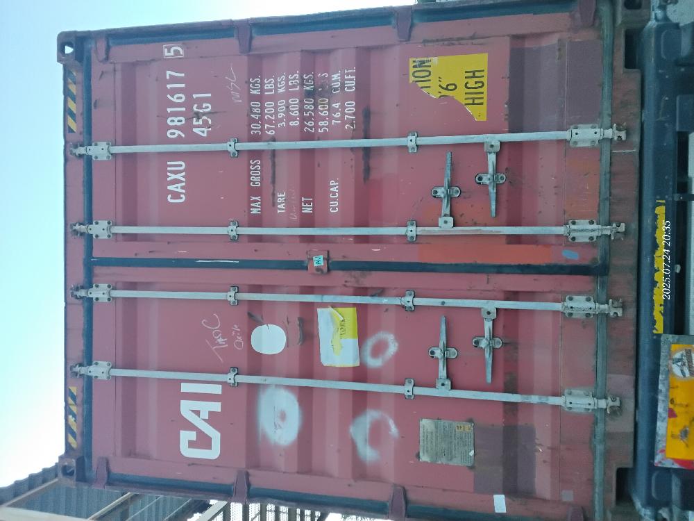 Морской контейнер CAXU9816175