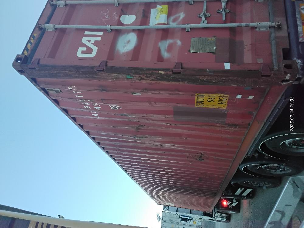 Морской контейнер CAXU9816175