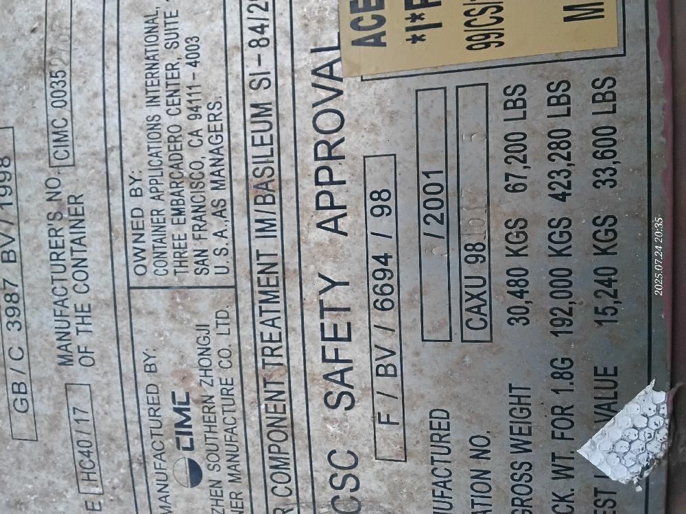 Морской контейнер CAXU9816175