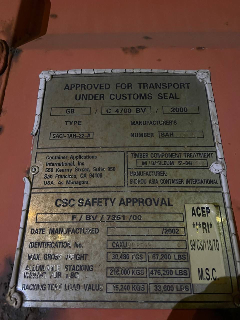 Морской контейнер CAXU9885284