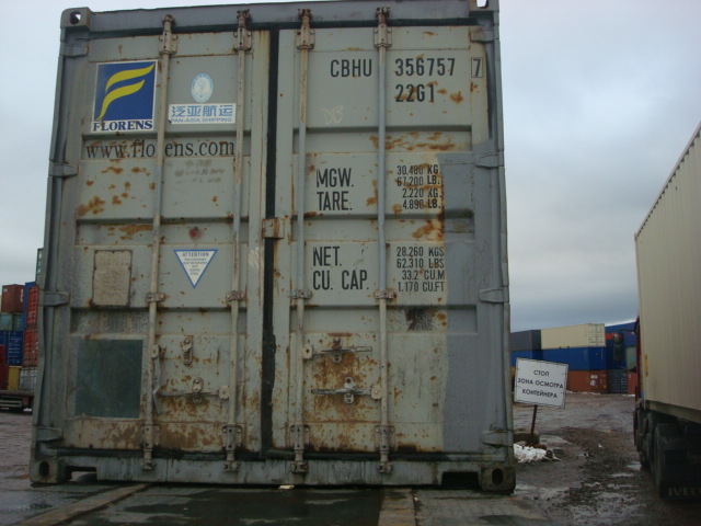Морской контейнер CBHU3567577