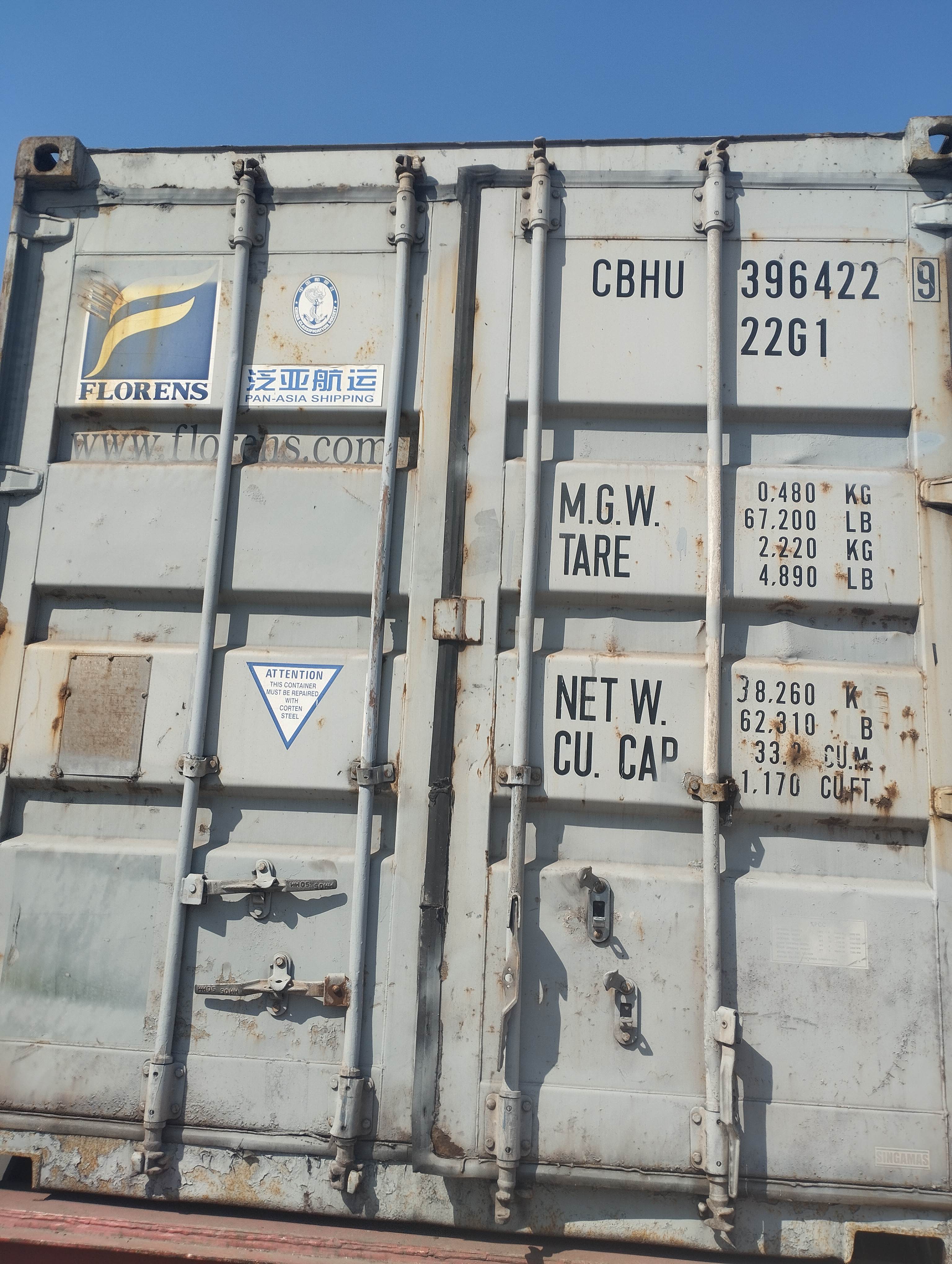 Морской контейнер CBHU3964229