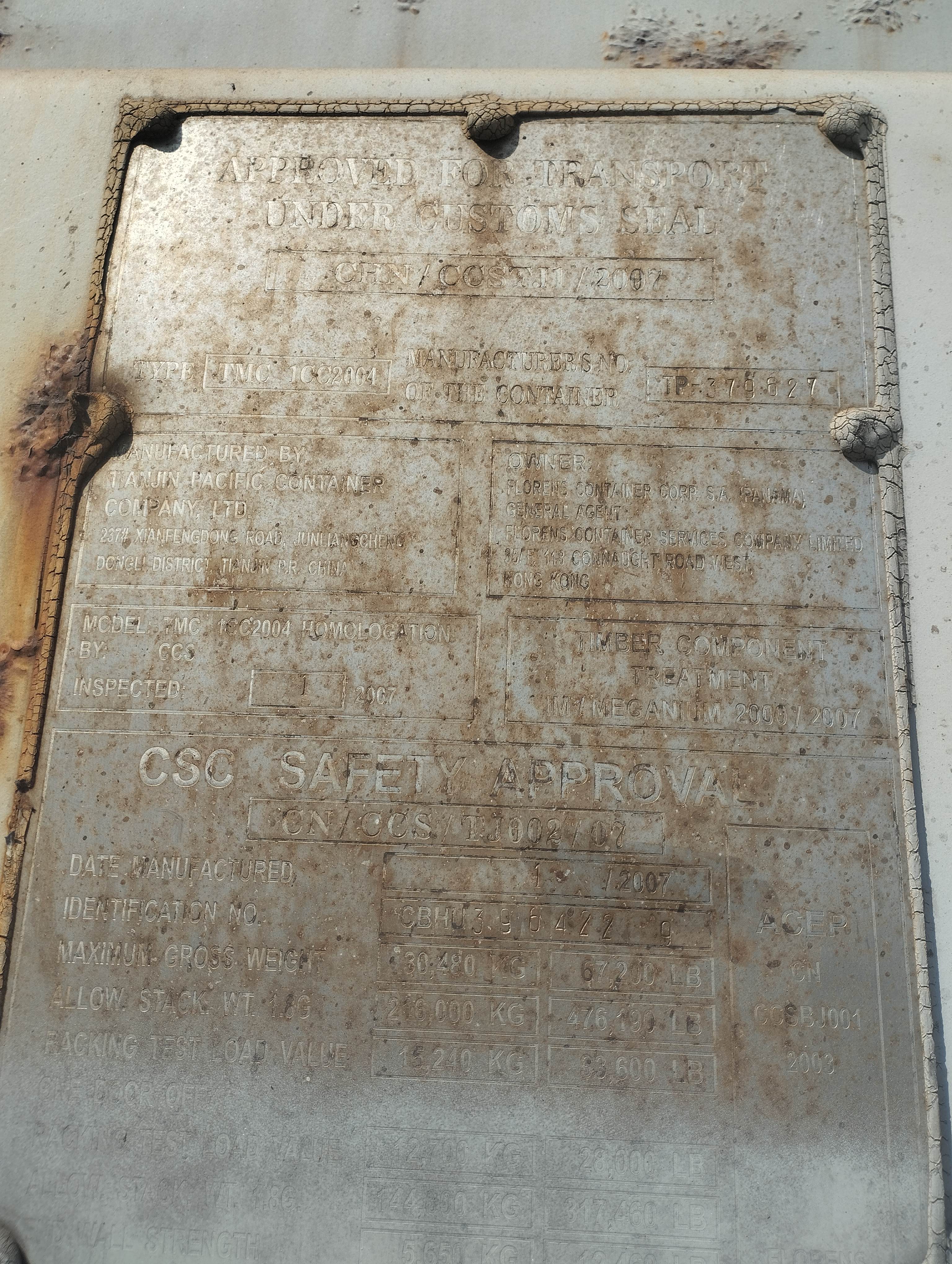 Морской контейнер CBHU3964229