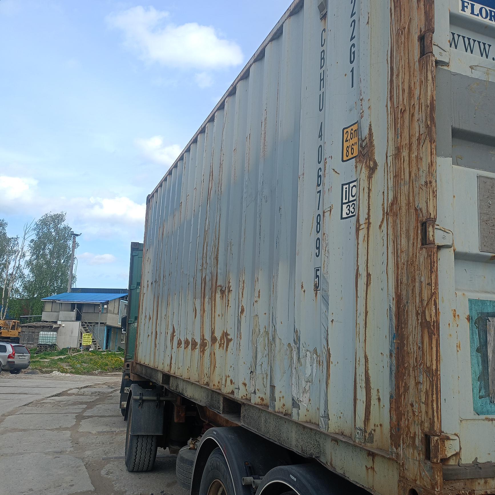 Морской контейнер CBHU4067895