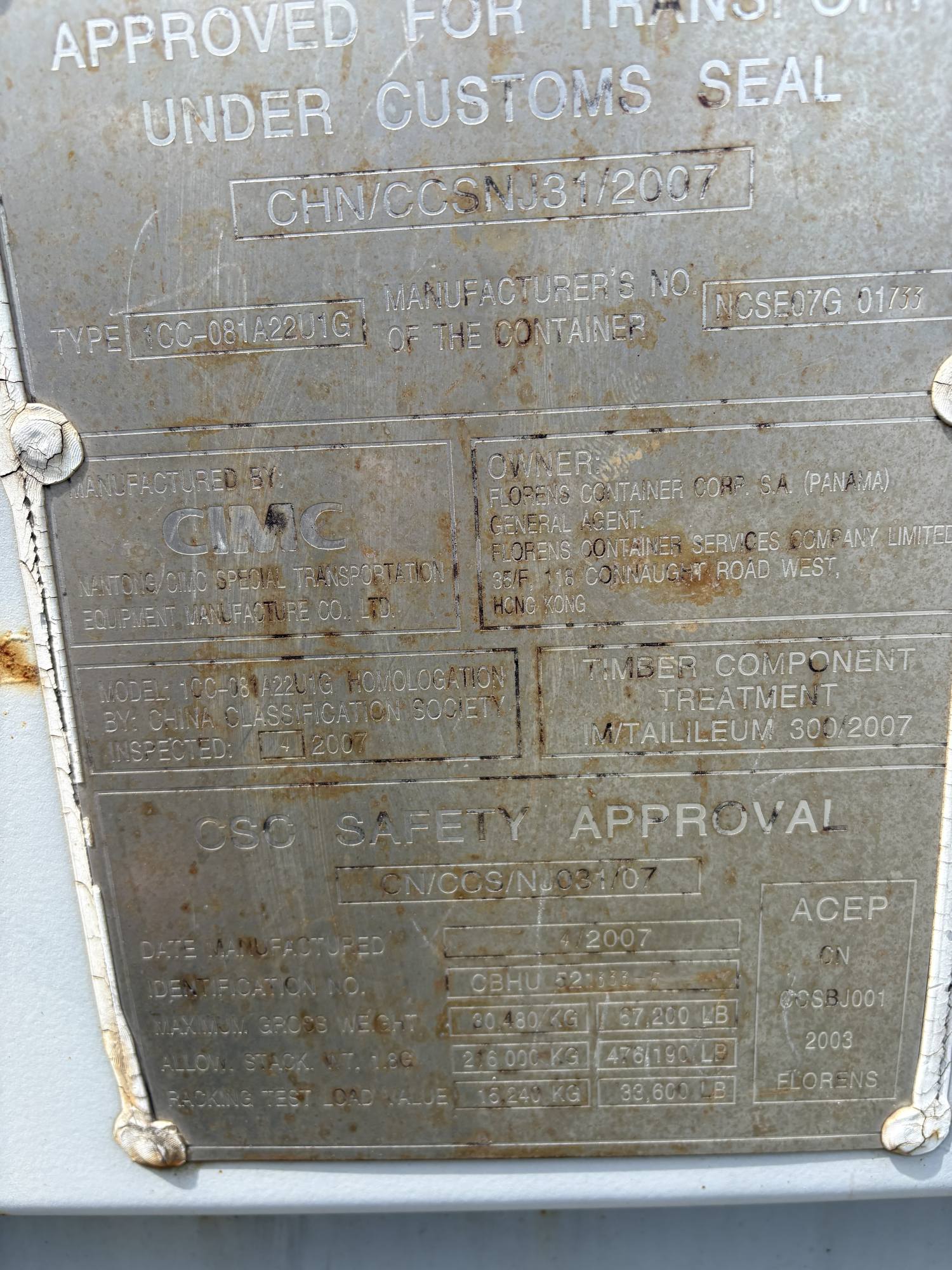 Морской контейнер CBHU5213335