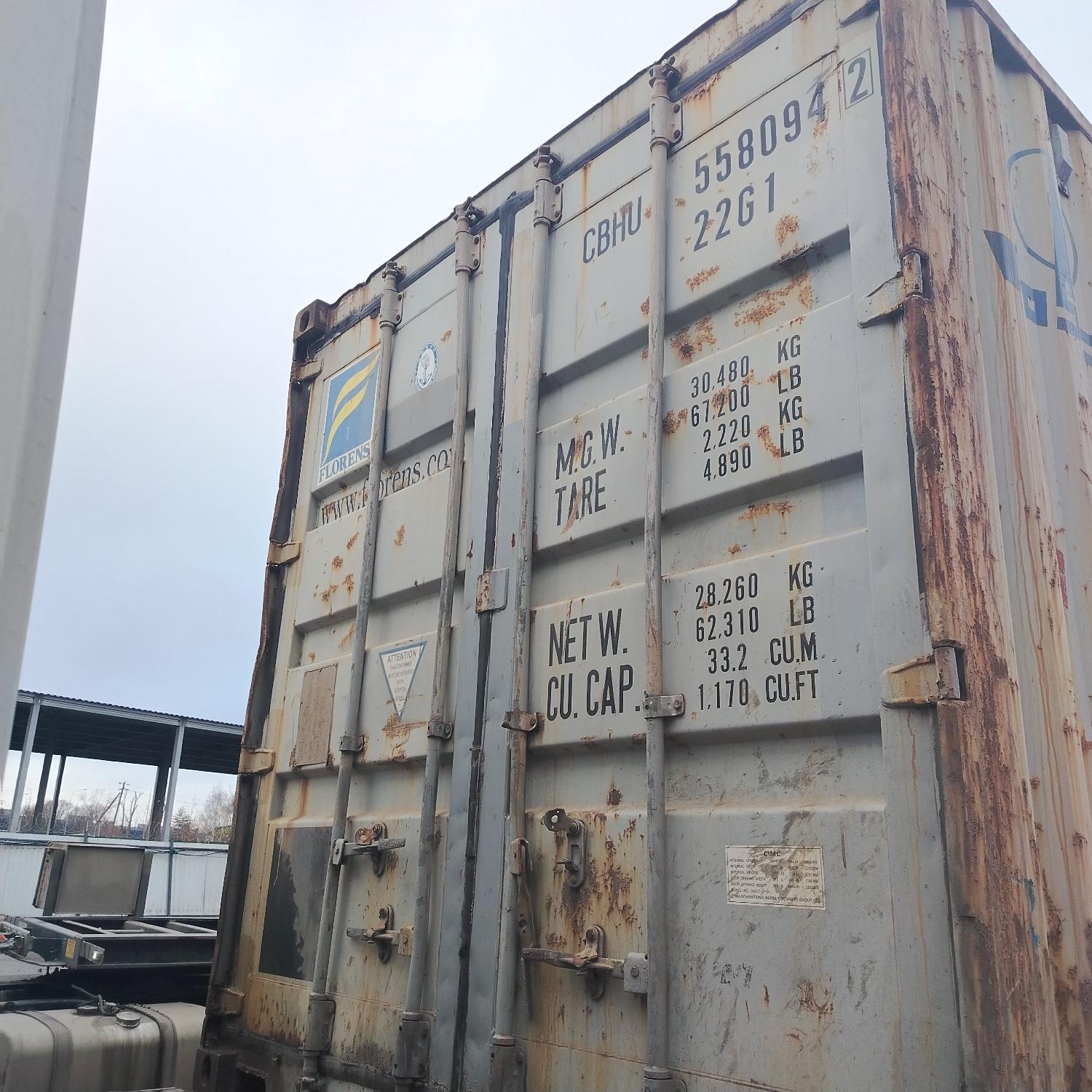 Морской контейнер CBHU5580942