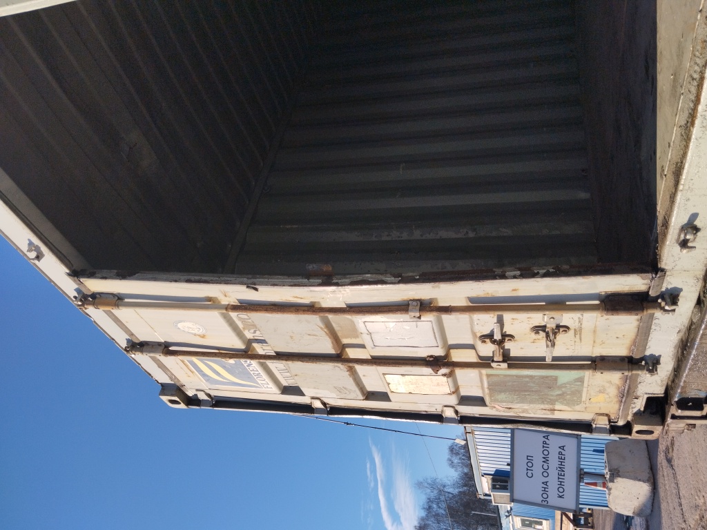 Морской контейнер CBHU5681491