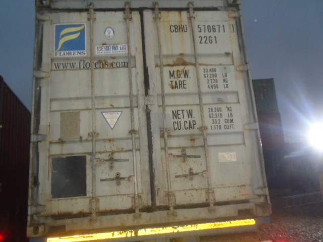 Морской контейнер CBHU5706711