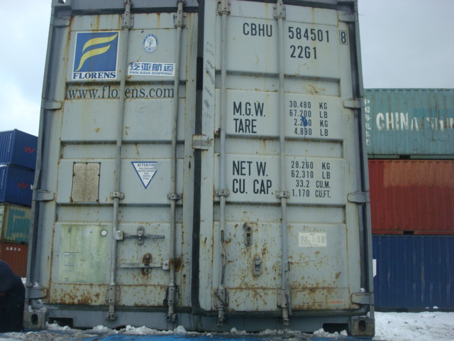 Морской контейнер CBHU5845018
