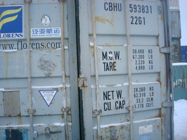 Морской контейнер CBHU5938316