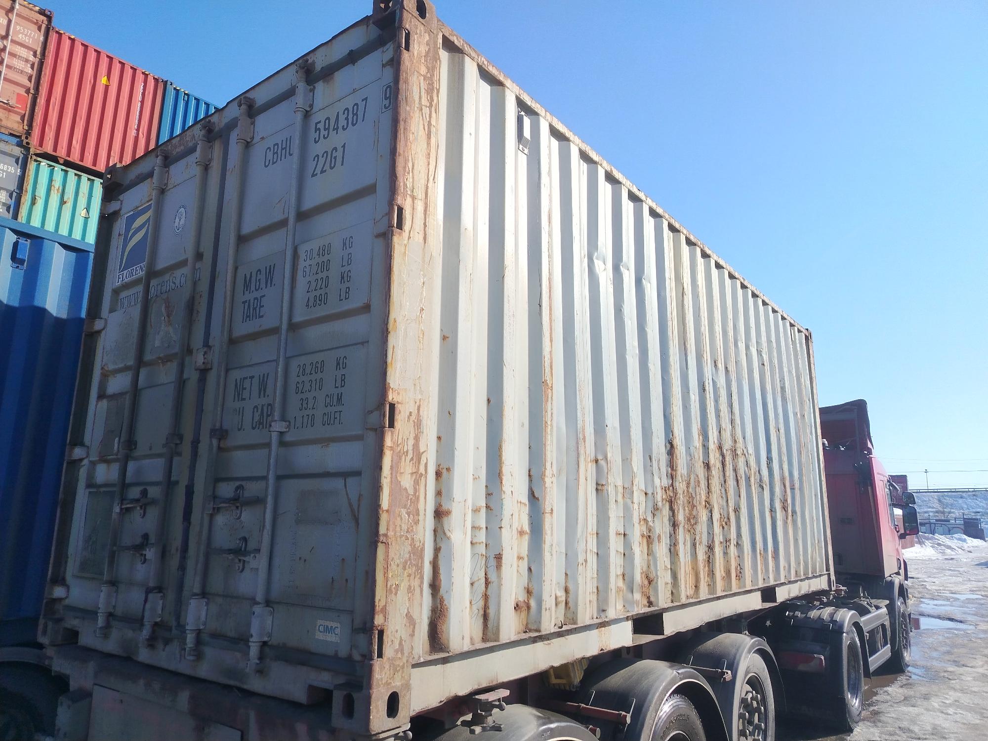 Морской контейнер CBHU5943879