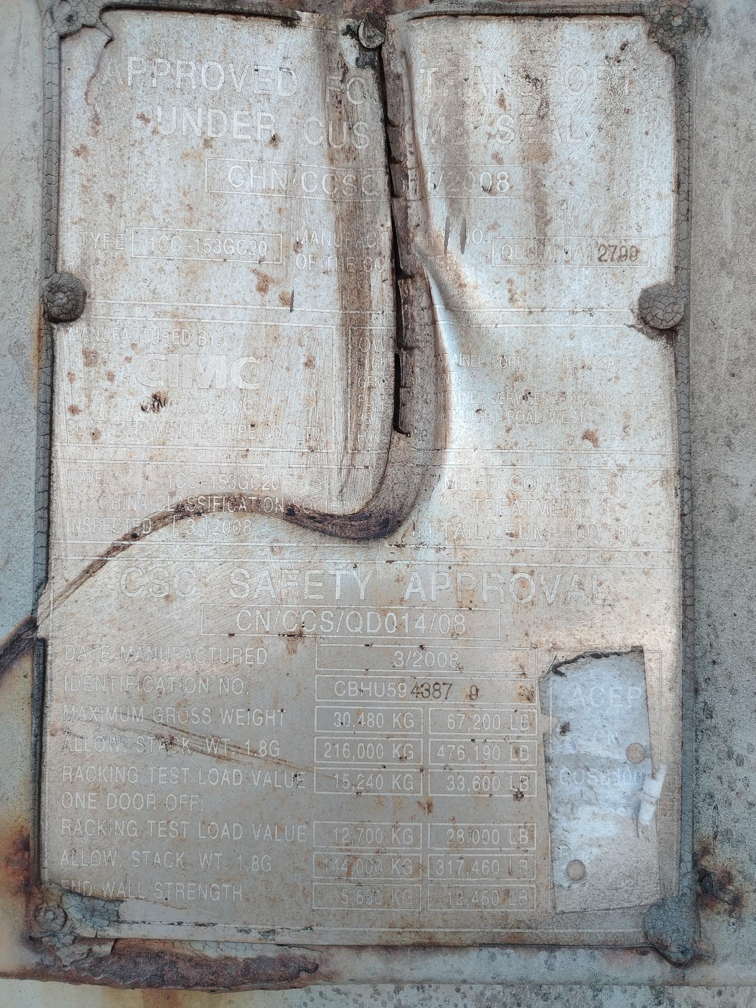 Морской контейнер CBHU5943879